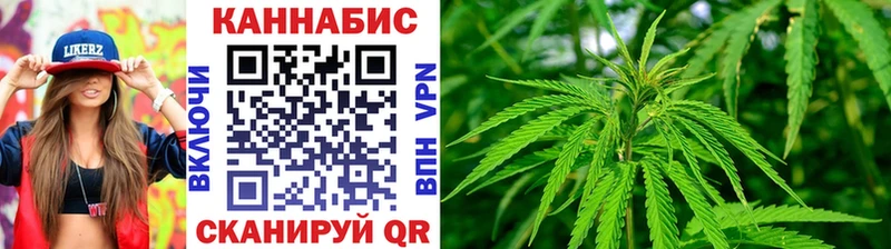 Наркошоп Ковылкино Бошки Шишки  Меф  ГАШ 