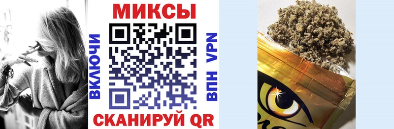 БУТИРАТ жидкий экстази Ковылкино