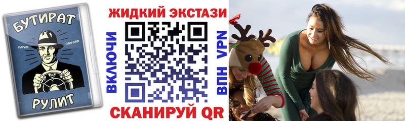 Бутират буратино  Ковылкино 