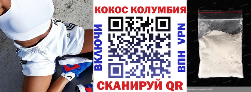 Cocaine Перу  закладка  Ковылкино 