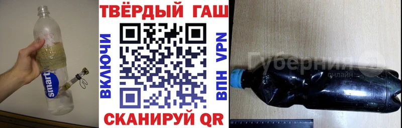 закладки  Ковылкино  Гашиш Ice-O-Lator 
