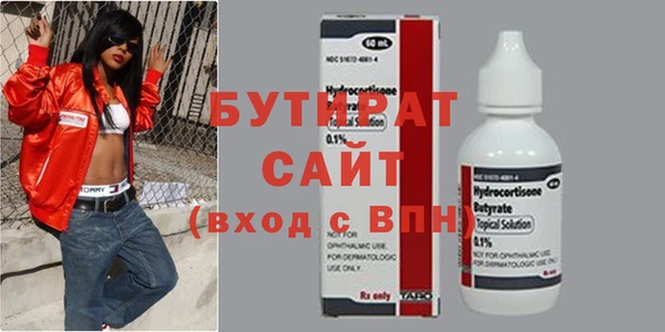 стаф Верея