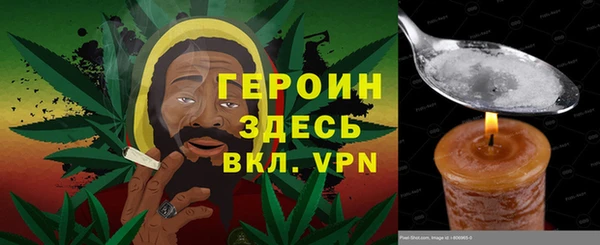 стаф Верея