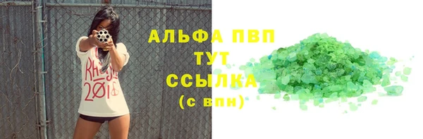 a pvp Тихвин