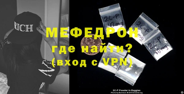 меф VHQ Верхний Тагил