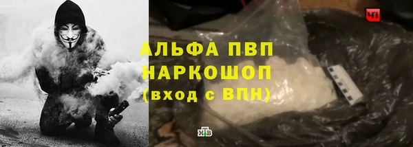 экстази Бугульма