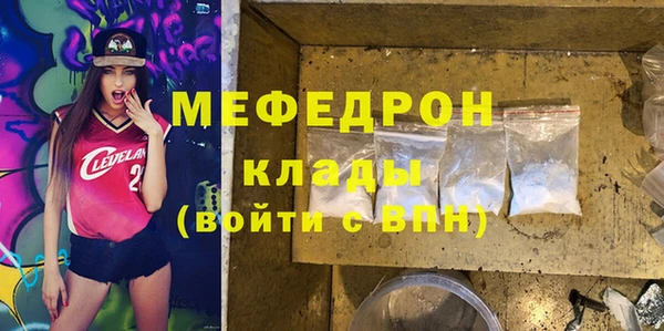 меф VHQ Верхний Тагил