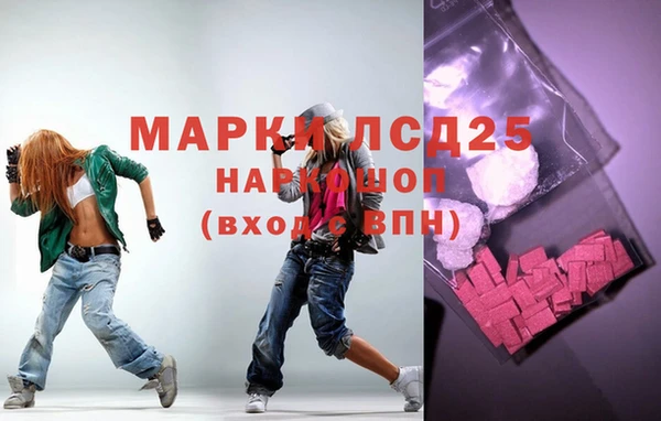 метамфетамин Тайга