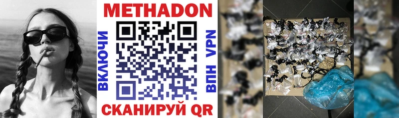 Метадон мёд  hydra ссылка  Ковылкино  сколько стоит 