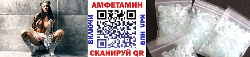 Первитин винт  Ковылкино 