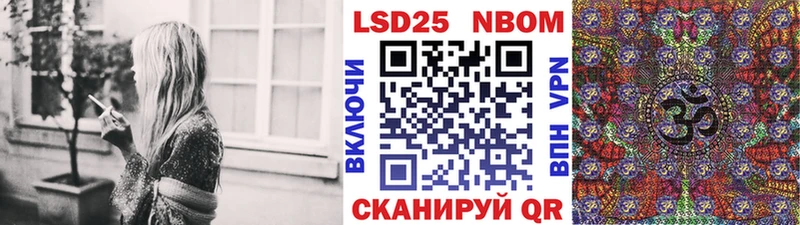 Наркотические марки 1500мкг  как найти наркотики  Ковылкино 