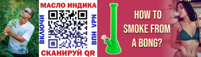 хочу   Ковылкино  ТГК THC oil 