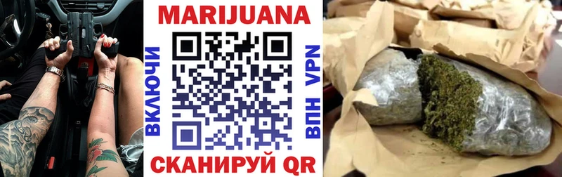 Бошки Шишки гибрид  Ковылкино 