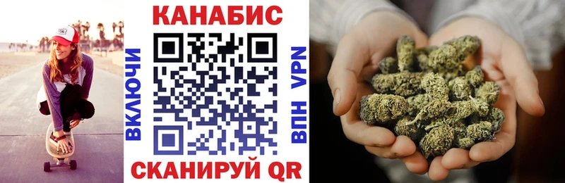 Бошки Шишки OG Kush Ковылкино